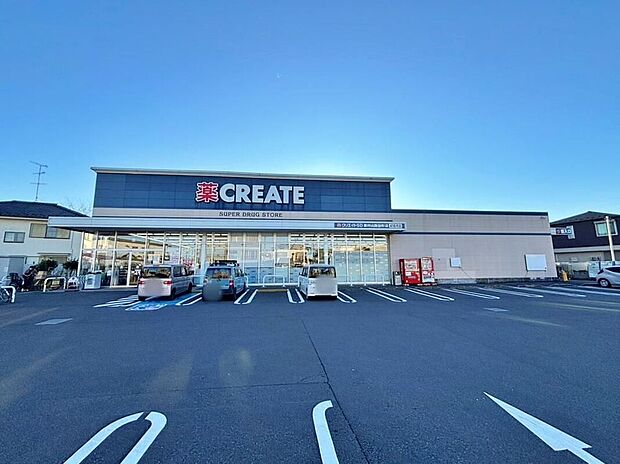 クリエイトエス・ディー東村山諏訪町店（約616m）