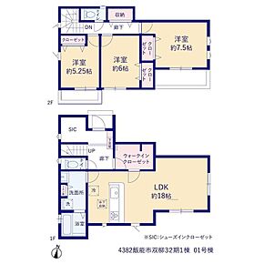 ☆収納充実☆
シューズクローク、大容量ウォークインクローゼット、リネン庫など、随所に豊富な収納スペースをしっかり確保！居住スペースに一層の開放感をもたらします♪ 