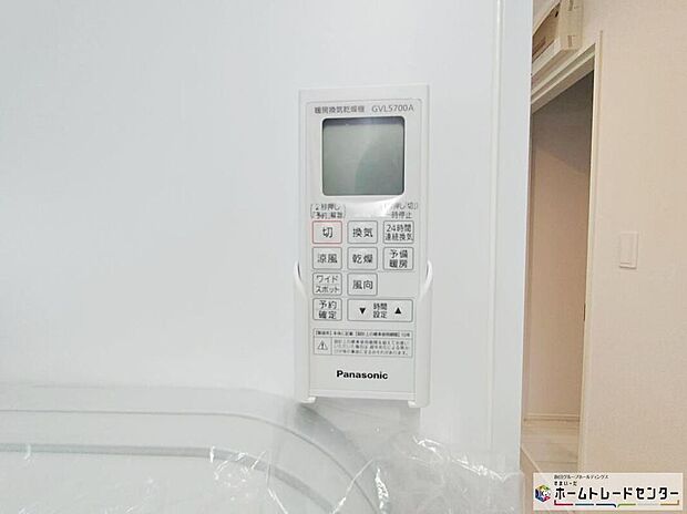 【【浴室換気乾燥機】】雨の日や冬場のお洗濯に嬉しい装備。洗濯物を乾かすだけでなく、入浴後に換気機能で湿気を排出できるためカビの防止にもなります。