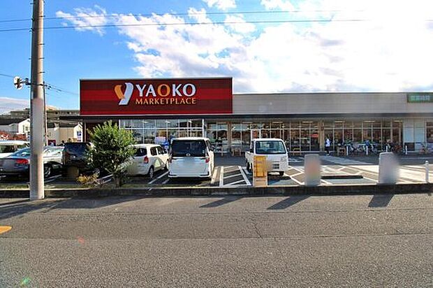 ヤオコー所沢美原店(約400m)