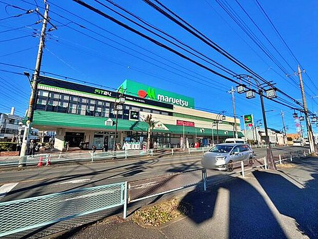 マルエツ入間川店（約922m）