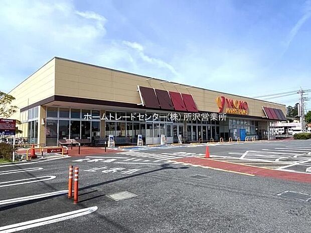 ヤオコー所沢椿峰店（約574m）