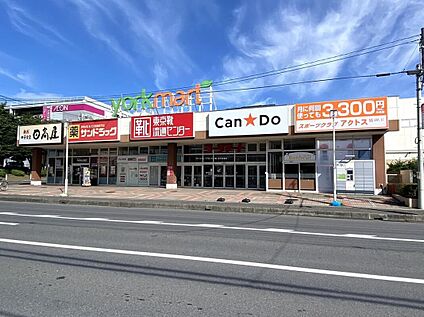 ヨークマート入間店 515ｍ(徒歩7分)