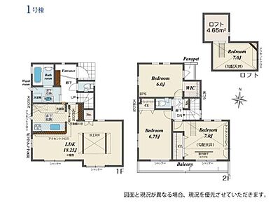 ☆ロフト付き☆収納力の高いロフト付き！嵩張る荷物をたっぷり収納できます♪ロフトのあるお部屋は天井が高く、開放感がございます。 