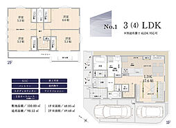 3LDK(別途有償で4LDK対応可)