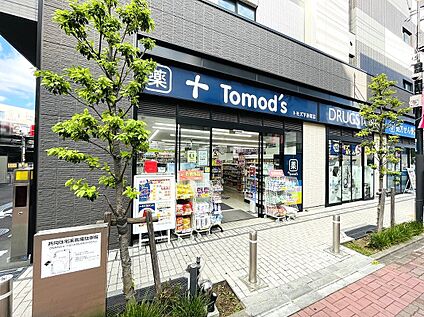 トモズ下赤塚店 約650m(徒歩9分)