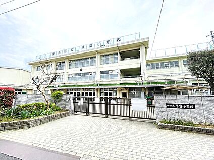 【早宮小学校】  約950ｍ(徒歩12分)