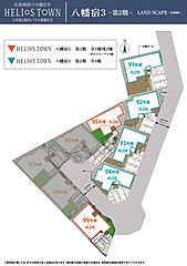 【セナリオハウスの分譲住宅】ヘリオスタウン八幡宿　～太陽光と蓄電池搭載の全棟平屋の街～ その他