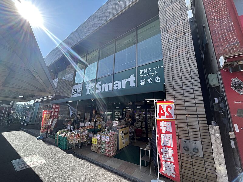 【買い物】ワイズマート稲毛店