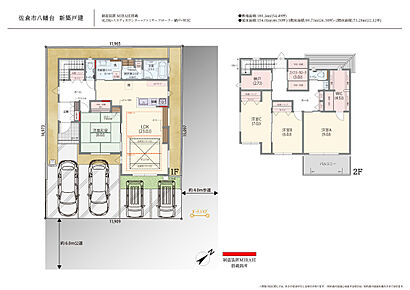ゆとりある4LDKは注文住宅ならではのプランニング
居室の広さはもちろん、各所に設けた収納が便利な片付け上手の住まい　
照明とカーテンも設置済です 