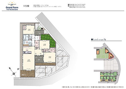 大容量8.7kwの太陽光発電を搭載した省エネ平屋住宅。LDKは18.8帖と開放感抜群で、タイルテラスと繋がる設計が魅力です。各所に配したWICや収納で、家族全員がゆったり寛げる3LDK。 