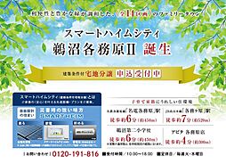 【ホームズ】名電各務原駅（岐阜県）の土地[売地・宅地]物件 ...
