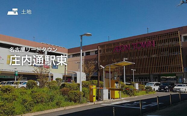 セキスイハイムの新しい分譲地が誕生♪