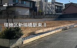 名古屋市営名城線「新瑞橋」駅 徒歩10分