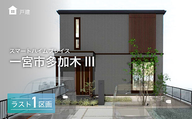 画像はイメージです