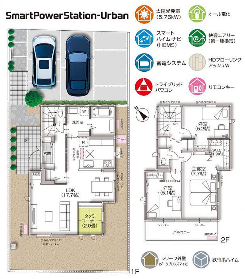 セキスイハイム スマートハイムプレイス緑区鶴が沢3丁目の一戸建て 19 11 103 79m2 3ldk s 5990万円
