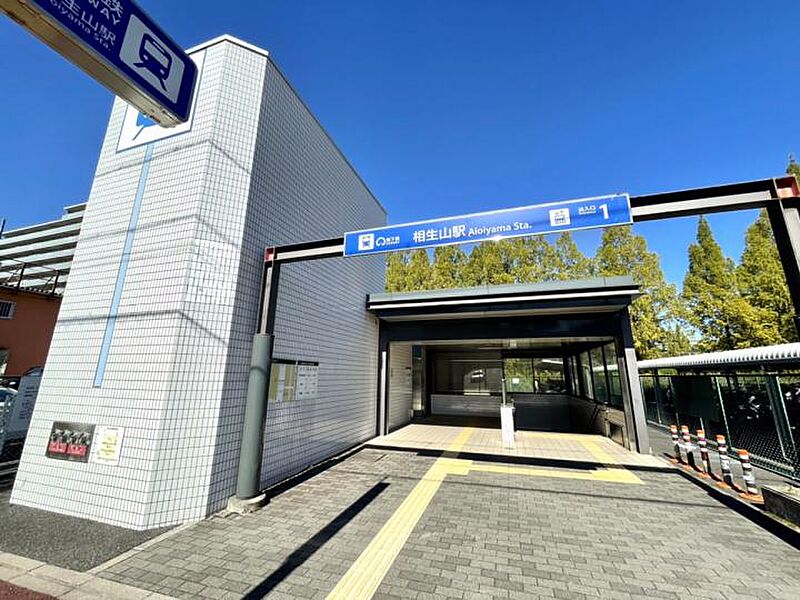 【車・交通】地下鉄桜通線「相生山」駅