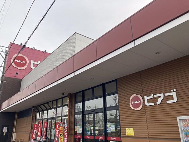 ピアゴ 蟹江店