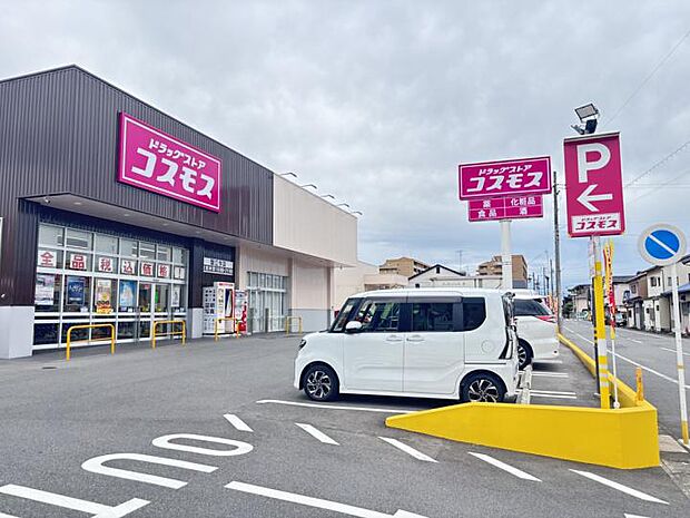 ドラッグストアコスモス 蟹江今店（約120m）