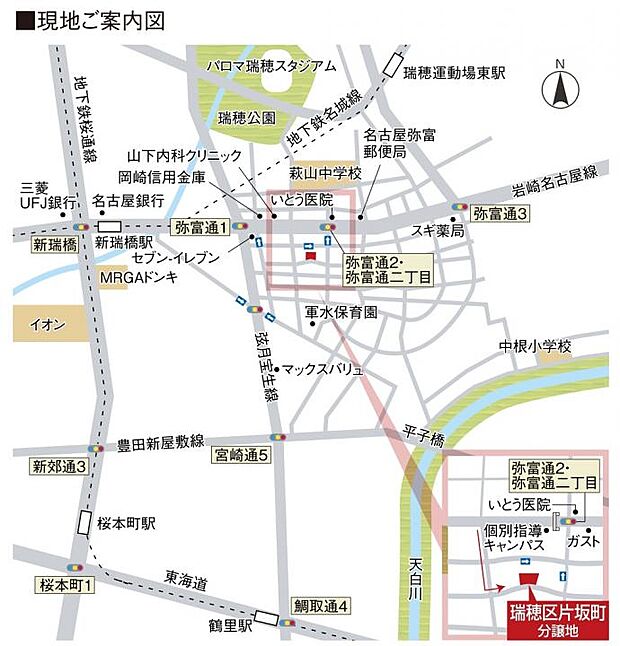 案内図