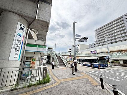 名鉄名古屋本線「鳴海」駅 700m(11分)