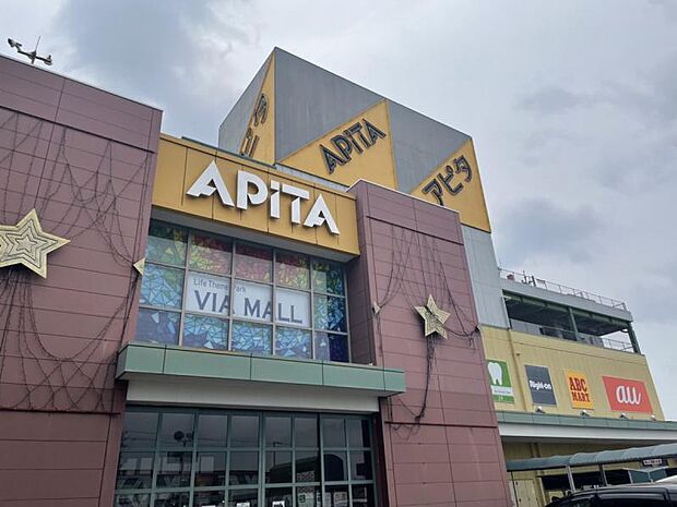 アピタ江南西店まで約1500ｍ （車で約5分）