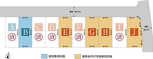 【セキスイハイム】スマートハイムシティ清須市新橋西II その他