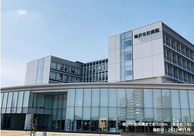 稲沢市の総合病院が徒歩圏内に