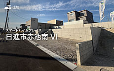 愛知県日進市赤池町箕ノ手：物件画像