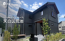 愛知県名古屋市天白区天白町大字平針字荒池下：物件画像