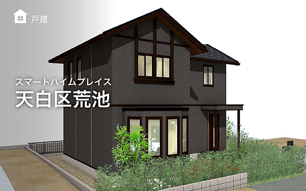 外観イメージパース