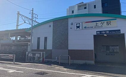 名鉄河和線「上ゲ」駅 約1500m(徒歩約19分)