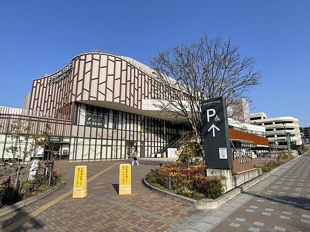 赤池プライムツリー