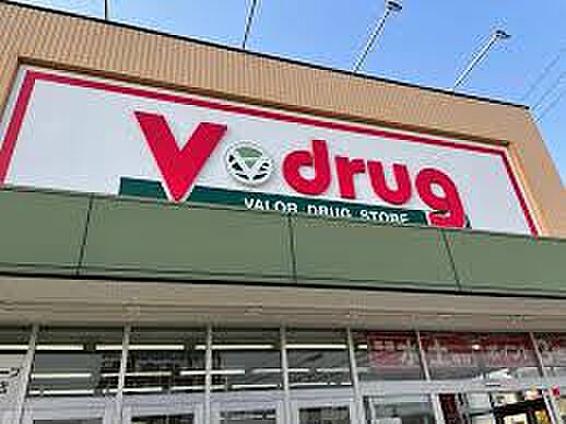 V・ドラッグ 赤池店