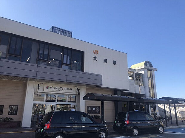 東海道本線「大府」駅