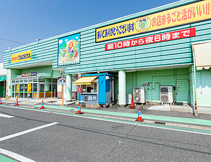 タチヤ 東郷店 1174m(徒歩約13～15分)