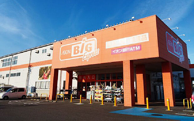 ザ・ビッグエックスプレス 岡崎福岡店