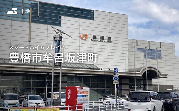 画像はイメージです