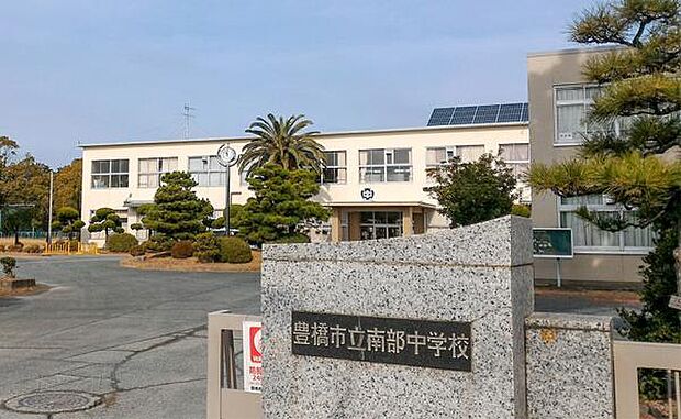 南部中学校（約1,700m・徒歩22分）