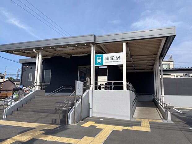 豊橋鉄道渥美線「南栄」駅(約890m・徒歩11分)