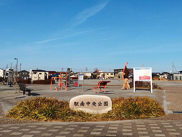 駅南中央公園(約1,000m・徒歩13分)