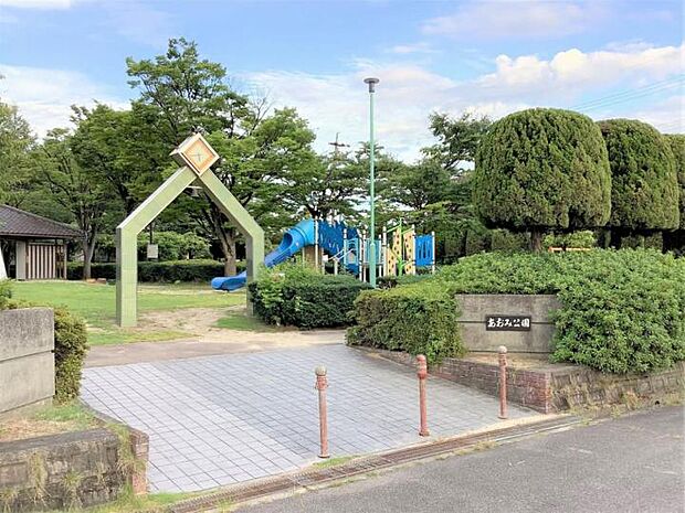 碧海公園(約350m・徒歩5分)