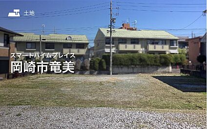 セキスイハイムの新しい分譲地が誕生♪