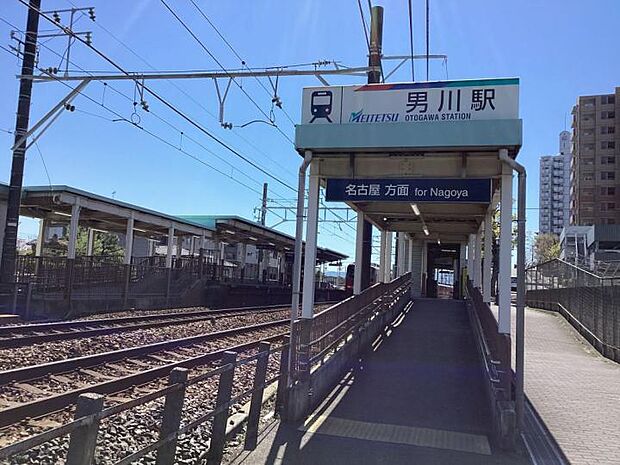 名鉄名古屋本線「男川」駅(約1,500m)