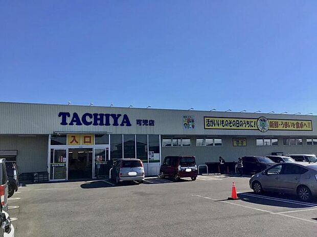 タチヤ可児店