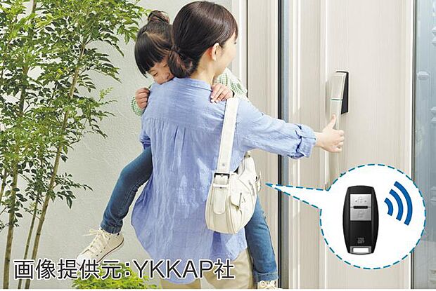【【推奨設備】【玄関スマートキー(電子錠)】】リモコンをカバンに入れたままドアを施解錠。※画像は参考イメージ