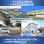 三重県鈴鹿市野町南１丁目：物件画像