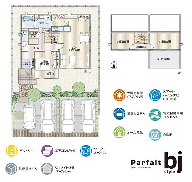 【C6号地】2階建間取り図