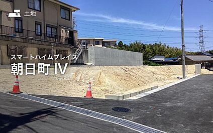 セキスイハイムの新しい分譲地が誕生♪