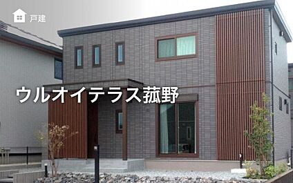 停電時も安心！蓄電池つき分譲住宅誕生♪